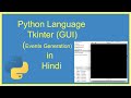 Python 3 Programming Tutorial - Tkinter event handling