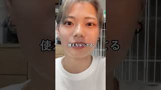 永久停止詐欺…？ ※TikTok過去動画転載