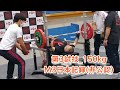 【福岡県ベンチプレス大会】b.p.s 74級m3倉光選手 150kg 非公認日本記録挑戦