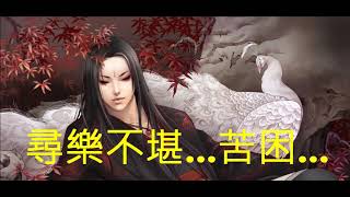 NO:290 天才白痴夢- 許冠傑(粵語) (娛己娛人卡拉OK) - 特大字幕MV