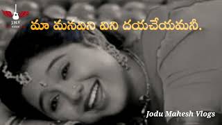 Maa Perati Jama Chettu | Pelli Sandadi | Whatsapp status Telugu | Jodu Mahesh Vlogs