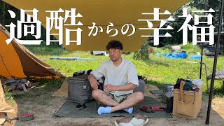 【ソロキャンプ】秘境で１人海鮮BBQをしてみた