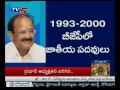 ఉపరాష్ట్రపతి అభ్యర్థిగా వెంకయ్యనాయుడు venkaiah naidu as vice presidente candidate tv5 news