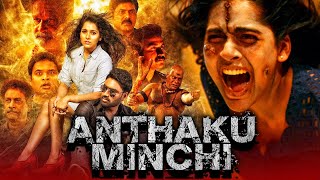 Anthaku Minchi Horror Thriller Hindi Dubbed Full Movie | Jai, Rashmi Gautham, Ajay Ghosh, Surya