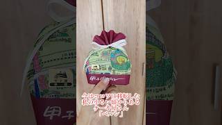 焦らなくても大丈夫！通販でも買える甲子園認定のお菓子を「ベルン」で買おう⚾️ #高校野球 #甲子園 #お土産 #全国高校野球選手権大会 #商品紹介