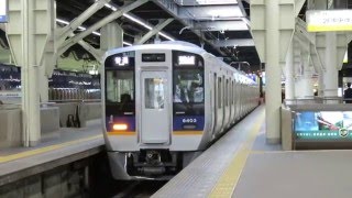 南海８３００系　普通和歌山市行が難波駅を発車