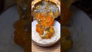 가족들도 인정한 진짜 맛있는 간장게장 맛집