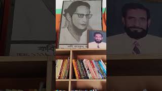 মুসলিম রেনেসাঁসের কবি ফররুখ আহমদের বসত ভিটা | Magura | #Shorts