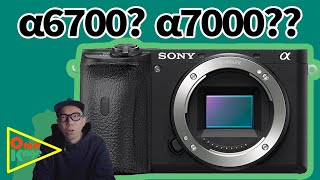 【カメラ雑談】次はα6700? α7000?? SONYの新EマウントカメラはハイエンドAPS-Cとの噂！？