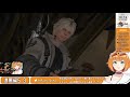 【ff14漆黒編 初見配信】パッチ5.3メインクエスト最後まで行きたい！＃19【＃源ニコ pygoscelis 】