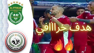 ملخص اهداف مباراة الاتحاد السكندري وطلائع الجيش اليوم | دوري المصري  2022-10-31