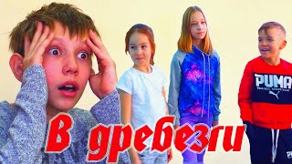 Как разбивают окна в школе! (сокращённо)