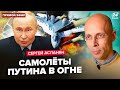 🔥АСЛАНЯН: ATACMS РАЗНЕСЛИ аэродром Курска! Путин ОТДАЛ срочный приказ по 