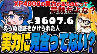 評価されるべき最強プレイヤーについて語るダイナモン【ダイナモン/スプラトゥーン3/りうくん/切り抜き】