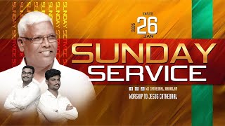 🔴Sunday Service 26-01-25 #Wjcathedral /#nannilam/ #thiruvarurchurch #thiruvarur #nightprayer