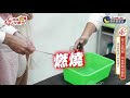 《你在大聲什麼啦！》精華版 仙女棒製作體驗！noname余荃斌直播挑戰