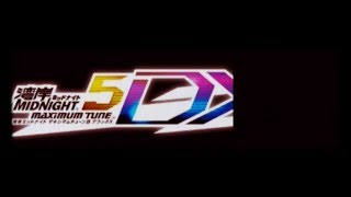 湾岸ミッドナイト５DX  3. The Race is On