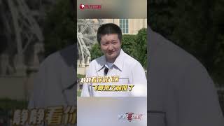 极限男团澳门塔蹦极只是眼睛一睁一闭的事～ |《极限挑战7》Go!Fighting! S7 EP5【东方卫视官方频道】