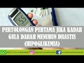 Pertolongan Pertama Gula Darah Rendah | Punya Luka yang Sulit Sembuh ? Hubungi Kami 087731346585