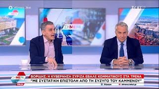 Debate: Μάκης Βορίδης και Ευκλείδης Τσακαλώτος στον ΣΚΑΪ και στην εκπομπή «Σήμερα» | 20/3/2023