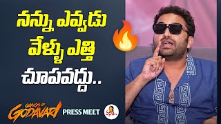 నన్ను ఎవ్వడు వేళ్ళు ఎత్తి చూపవద్దు... | Vishwak Sen Angry on Media about his Roles in Movies