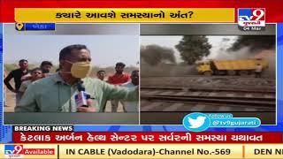 Kheda: Residents troubled over work carried out by railway authorities in Kapadvanj | TV9News