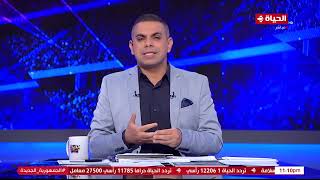 كورة كل يوم - كريم حسن شحاته يستعرض آخر وأهم الكورة المحلية والفرق المصرية
