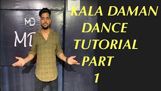 KALA DAMAN/New haryanvi dance song2021/tutorial/ Part 1/renu panwar/Manish indoriya