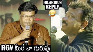 Ram Gopal Varma HILARIOUS Reply To Kona Venkat At RGV's Ladki /Ammayi Pre Release Event | News Buzz