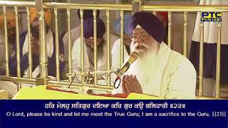 Hukamnama sahib shri Darbar sahib Amritsar sahib ji 🙏 ♥ #gurbani #youtubevideo #viral #shabad