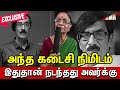 அவருக்கு இதுதான் பிரச்சனை😭  Mano Bala  பக்கத்து வீட்டில் வசிக்கும் பெண்மணி | Manobala Latest