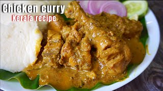 Chicken curry kerala style | chicken curry with coconut milk | chicken gravy Kerala recipe