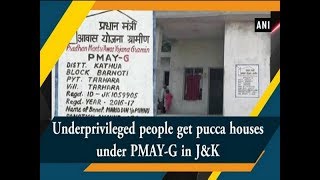 Underprivileged people get pucca houses under PMAY-G in J\u0026K - #ANI News