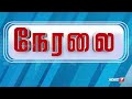 குஜராத் சட்டப்பேரவை தேர்தலில் 7 வது முறையாக பாஜக வெற்றி