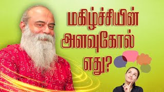 Zero-வும் infinity-யும் ஒன்றே! | Guru Mithreshiva | அடடா ஆன்மீகம் EP 213 | Aadhan Aanmeegam