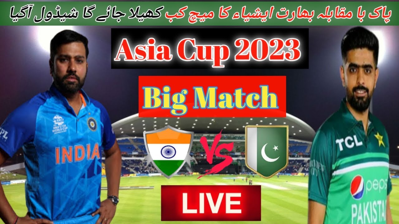 Pakistan Vs India Asia Cup 2023 Match Date & Time Table | Asia Cup 2023 ...