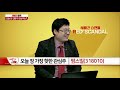 sk하이닉스 hmm lg화학 유나이티드제약 엔투텍 팜스빌_새빨간 종목 20201123