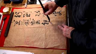 chinese shufa calligraphy , nightly writing after Zhao Mengfu Master