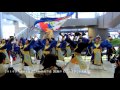 2016エアポートよさこいin仙台空港【総踊りねぶたよさこい大乱舞】