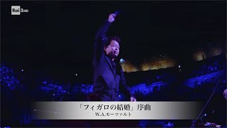 モーツァルト「フィガロの結婚」 序曲　吉田裕史指揮　シチリア交響楽団