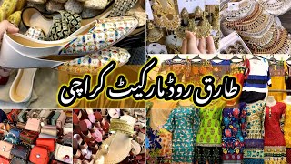 Best Place With Cheap Prices for Eid Shopping | Street Shopping vlog | Tariq Road Market Karachi