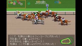 セントウルステークス 京成杯オータムハンデキャップ当日、 新涼特別 競馬レース展開予想 2016年 「競馬レース結果ハイライト」≪競馬場の達人,競馬予想≫