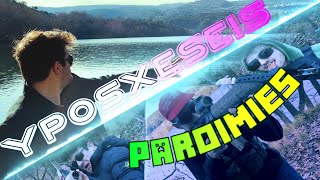 Percochef x Morty -Yposxeseis / Paroimies (Official Video)