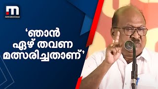 'പത്ത് പെറ്റ അമ്മയ്ക്ക് ഒത്തിരി എക്സ്പീരിയൻസ് ഉണ്ട്, ഞാൻ ഏഴ് തവണ മത്സരിച്ചതാണ്': കെ വി തോമസ്