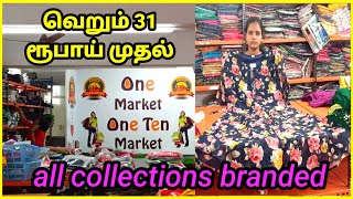 வெறும் 31 ரூபாய் முதல் 110 பேஷன் branded new collections offer offer | western wear| branded