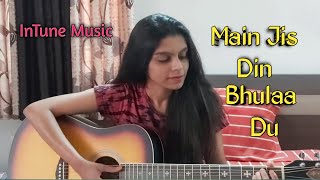 Main Jis Din Bhulaa Du Female Cover | Guitar Cover | Jubin N, Tulsi K | Rochak Kohli | InTune Music