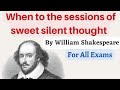 When to the sessions of sweet silent thought (Sonnet no.30) Summary (Analysis) and Explanation |