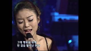 박화요비 - 사랑은 (2004년)