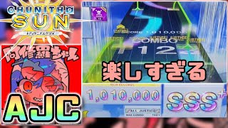 【CHUNITHM SUN】【AJC】【音源付き】「阿修羅ちゃん AJC」《チュウニズム Ado》