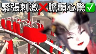 【Mysta Rias中字】緊張刺激❌膽顫心驚✅的雲霄飛車【彩虹社EN】